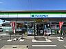 周辺：ファミリーマート一宮浅井店【ファミリーマート一宮浅井店】 730m
