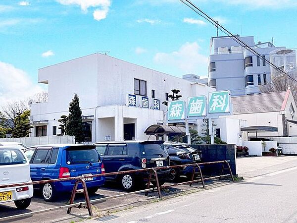 森歯科医院休診日：木曜日、日曜日、祝祭日の午後・駐車場あり 1290m