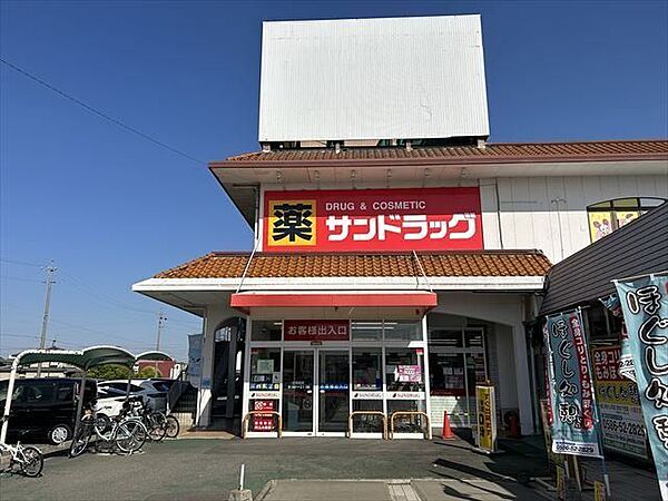 サンドラッグ一宮浅井店「安心・信頼・便利」をモットーに、お客様に信頼される店づくりを目指している。・処方箋なし・駐車場あり・定休日なし 1090m