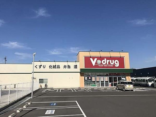 V-drug木曽川店営業時間09：00～21：00　　日用品以外にも食料品も取り扱っているので便利です。毎週水曜日と土曜日は、ポイント3倍デー。クレジットカード・電子マネー・スマホ決済利用可 570m