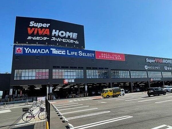 スーパービバホーム一宮店営業時間：生活館/9:00～21:00資材館/6:30～21:00最寄駅：JR東海道本線尾張一宮駅 790m