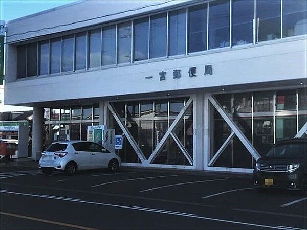 一宮郵便局営業時間 9:00~16:00　サービスによりご利用可能時間が異なります。駐車場32台あり 660m