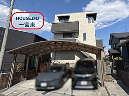 大和町毛受字西屋敷 中古一戸建て