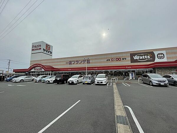ヤマナカ一宮フランテ館営業時間9:30～22:00毎月20日はお客様感謝デー♪ポイント5倍！毎月5日はシニアいきいきデー！毎月27日はKIDSデー！ 530m