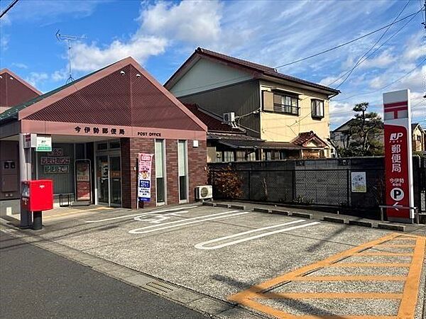 今伊勢郵便局営業時間 9:00~16:00　サービスによりご利用可能時間が異なります。駐車場3台あり 1890m