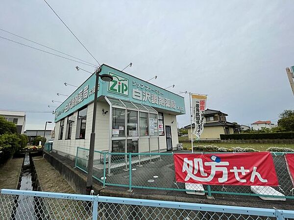 ココカラファインZipファーマシ白沢調剤薬局大和店営業時間：9:00～19:30（木曜9:00～14:00、土曜9:00～13:00）調剤事業に強い専門性の高いドラッグストア。おもてなしNo…