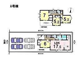 ハートフルタウン一宮市起197番 全4棟 A号棟 新築