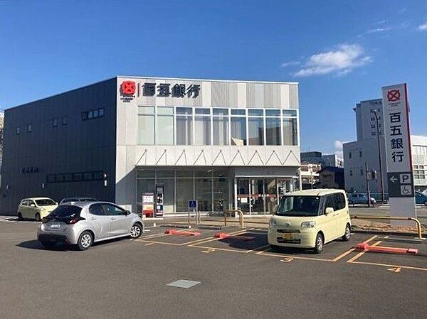 百五銀行一宮支店【百五銀行一宮支店】 340m