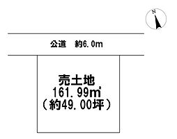 丹羽字井端 建築条件なし土地