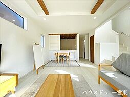 リビング/ダイニングの画像