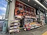 周辺：ダイコクドラッグ 近鉄四日市駅前電話番号： 059-359-5955 750m
