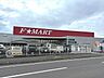 周辺：F☆MART北楠店営業時間：9:00〜21:00（灯油　9:00〜19:00）駐車場：あり 1460m