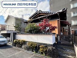 三重県四日市市日永西４丁目