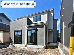 三重県四日市市馳出町１丁目