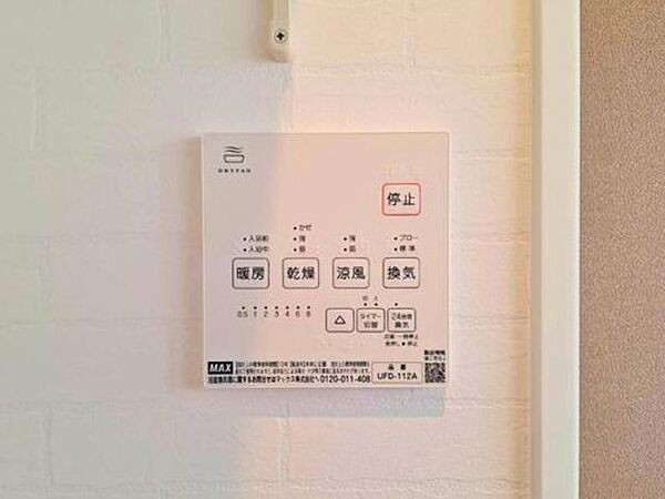 浴室暖房乾燥機を備え、雨の日や花粉の時期でも天候を気にせず洗濯物を乾かせます。冬場の入浴前には浴室を暖められるため、快適性と安全性を高め、毎日の暮らしをサポートします。