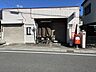 周辺：菰野大羽根園簡易郵便局営業時間郵便・貯金・保険　各窓口平日　9:00～16:00土日祝　お取り扱いしません 3710m