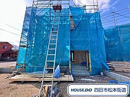 三重県三重郡菰野町大字千草