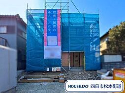 三重県三重郡菰野町大羽根園柴垣町