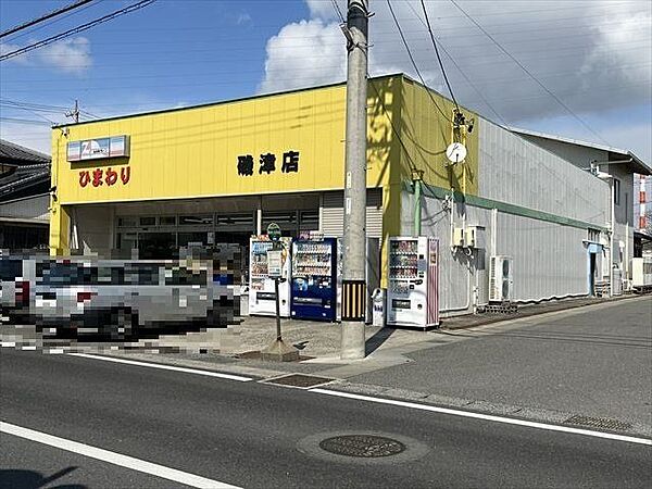 ひまわり 磯津店生鮮食品や新鮮な野菜を取り揃えている、地域の方に愛されるお店を目指しているスーパーです。営業時間 09:00 ～ 19:00定休日 日曜日 690m