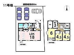 三重県鈴鹿市十宮４丁目