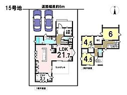 三重県鈴鹿市十宮４丁目