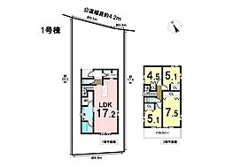 三重県四日市市大井手3丁目