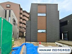 三重県四日市市日永西５丁目