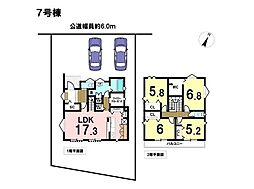 三重県四日市市八王子町