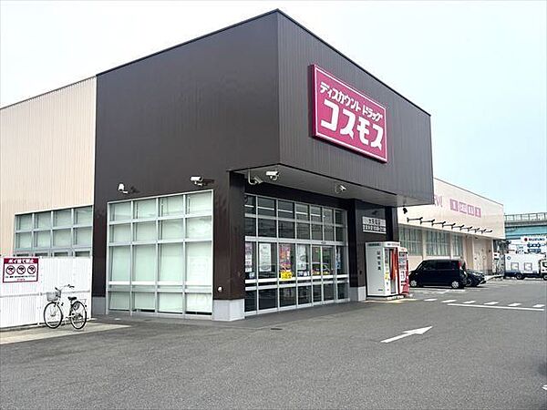 ドラッグストアコスモス大矢知店営業時間：10:00～21:00日用品や食料品、化粧品・雑貨など種類豊富な商品を販売しており便利です。駐車場完備、支払い方法：現金のみ 1740m
