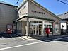 周辺：四日市川島郵便局営業時間郵便窓口　平日9-17貯金・保険窓口　平日9-16ATM　平日9-17：30　土9-12：30 910m