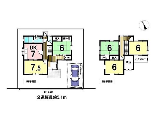 間取り 四日市市みゆきケ丘2丁目 中古一戸建て