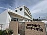 周辺：四日市市立高花平小学校学校教育目標夢や目標実現に向けて主体的に行動する子ども 280m