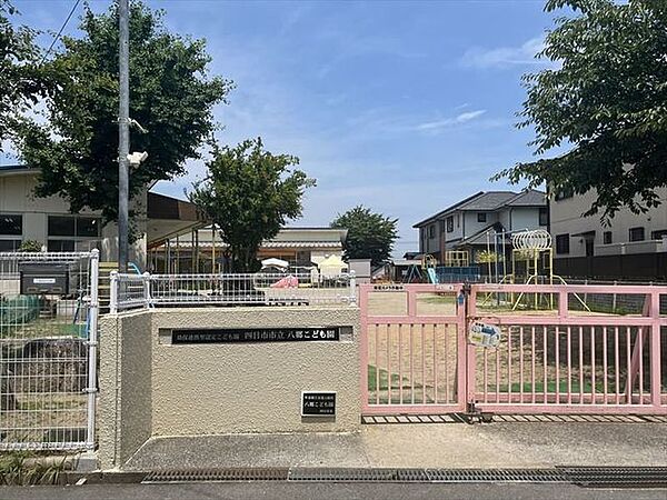 四日市市立八郷こども園保育ビジョン　生きる喜びを分かち合い、心身共にすこやかにのびる子ども 360m