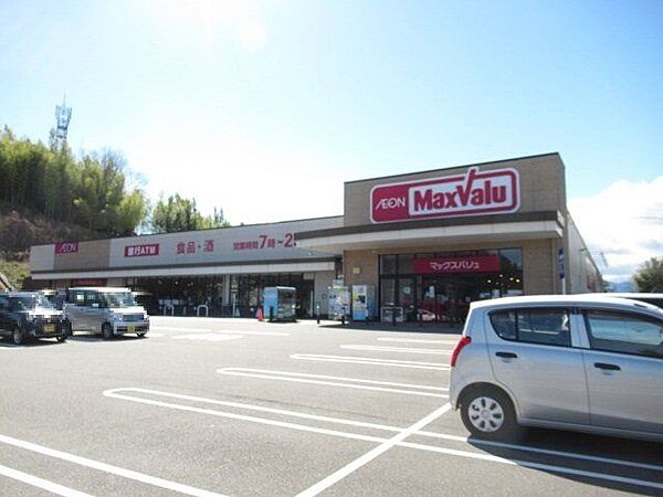 マックスバリュ山城店理美容室やクリーニング、コインランドリーもあります。また、純水またはアルカリイオン水を提供しています。営業時間　7:00-23:00駐車場　106台あり 2650m