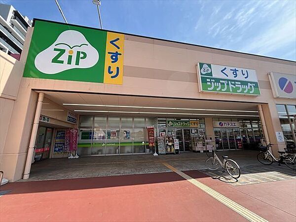 ココカラファイン ジップドラッグ西富田店ドラッグストアと調剤薬局（処方箋）を柱に、カウンセリング化粧品、介護、在宅調剤、ECなど健康サービスを総合的に提供しています。 600m