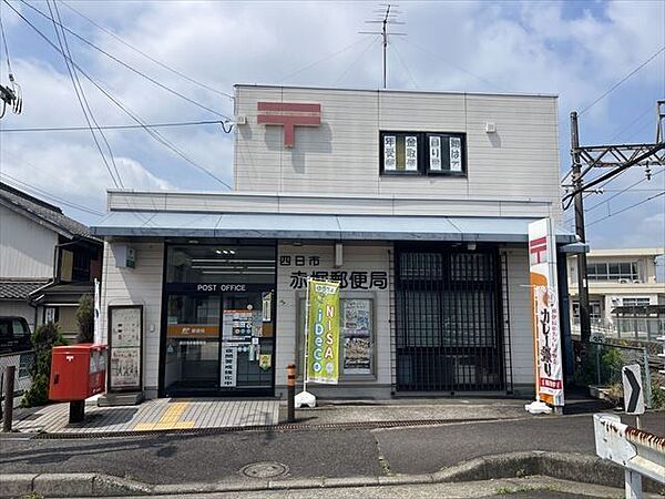 四日市赤堀郵便局営業時間：郵便窓口　平日9:00～17:00貯金窓口　平日9:00～16:00ATM　平日9:00～17:30、土曜日9:00～12:30保険窓口　平日9:00～16: 420m