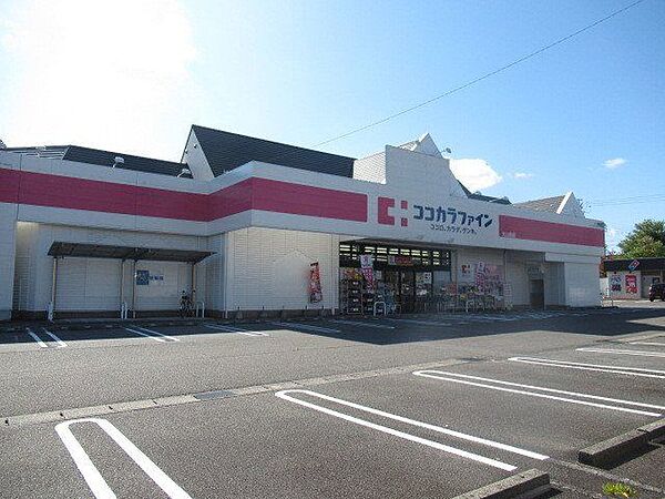 ココカラファイン　大山田店　毎週土日は5倍デー！（最大6倍）【営業時間】10：00～21：00 1150m
