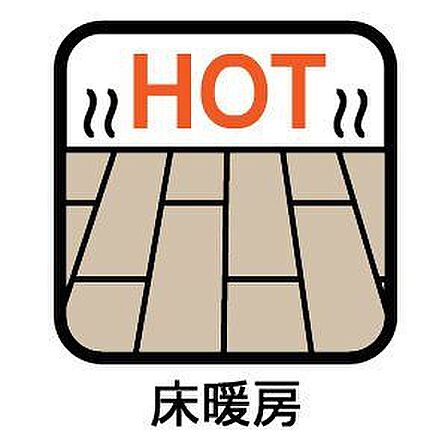 室内設備