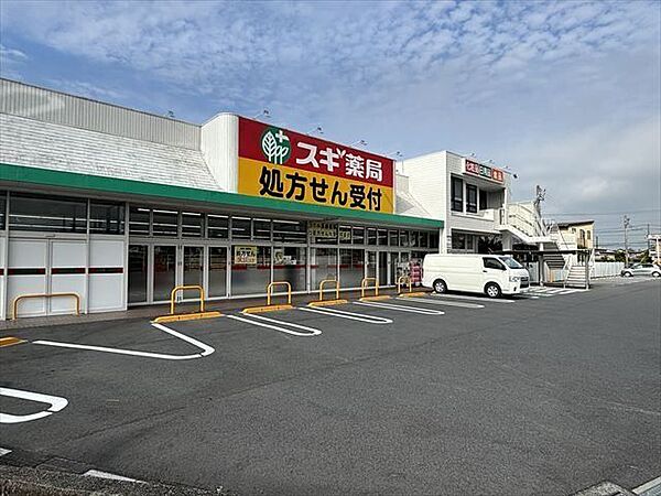 スギドラッグ釆女店営業時間：9:00-22:00駐車場完備。医薬品の他にも食品やお酒など販売。薬剤師、ビューティアドバイザー、管理栄養士が揃っているので相談可能。/クレジットカード・電子マネー…