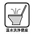 設備：発電・温水設備