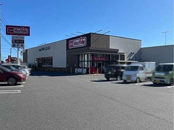マックスバリュ菰野店営業時間：7:00～23：30駐車場 有／60台 1400m