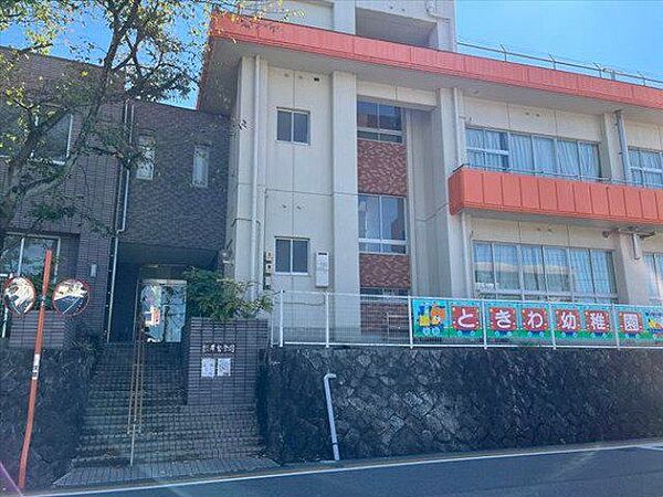 ときわ幼稚園【教育目標：心豊かな、心優しい、逞しい子どもを育てよう。四季を感じる自然に恵まれた環境の幼稚園です。ミカン狩りや、おいも掘り、田植えや稲刈り体験ができます】 390m