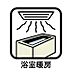 設備：冷暖房・空調設備