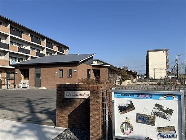 にじのはな保育園対象年齢：0歳～5歳共に育ち　共に支え合う安全で安心な保育、子どもと保護者の過去と今に寄り添う保育園を目指しています。 110m