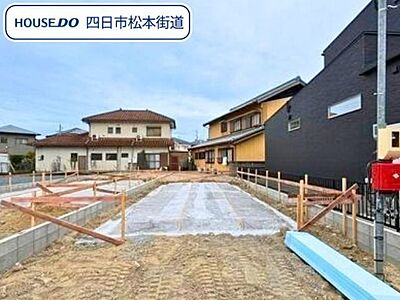 外観:大矢知興譲小学校/朝明中学校エリアにリビングにワークスペースのある2LDK+S♪新築一戸建て建築始まりました。現在基礎工事中。周辺環境の確認を兼ねて一度現地をご見学してみませんか。 外観:大矢知興譲小学校/朝明中学校エリアにリビングにワークスペースのある2LDK+S♪新築一戸建て建築始まりました。現在基礎工事中。周辺環境の確認を兼ねて一度現地をご見学してみませんか。