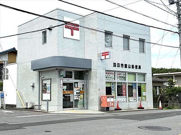 四日市室山郵便局営業時間：郵便窓口　9:00～17:00貯金窓口　9:00～16:00ATM　9:00～17:30保険窓口　9:00～16:00駐車場：なし 900m