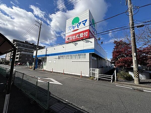 ドラッグスギヤマ 久保田店営業時間:09:00～20:00処方せん休業日:日・祝医薬品、健康食品、化粧品を軸にハウスキーピング用品からカー用品まで、幅広く揃えています。クレジットカード・電 540m