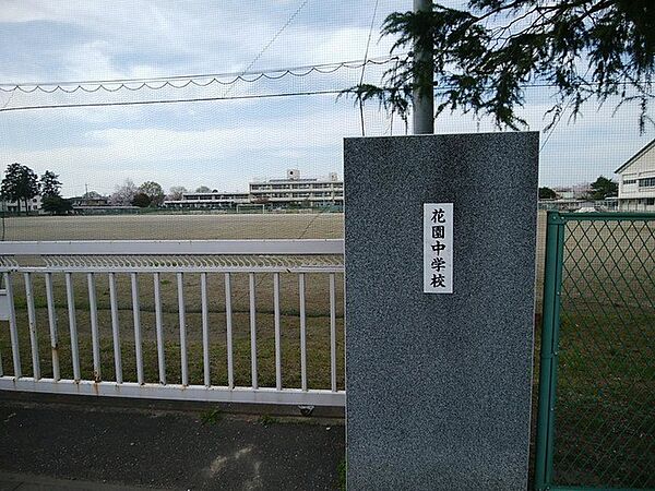 中学校 1000m 深谷市立花園中学校