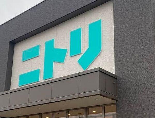 ショッピングセンター 2200m ニトリ羽生店