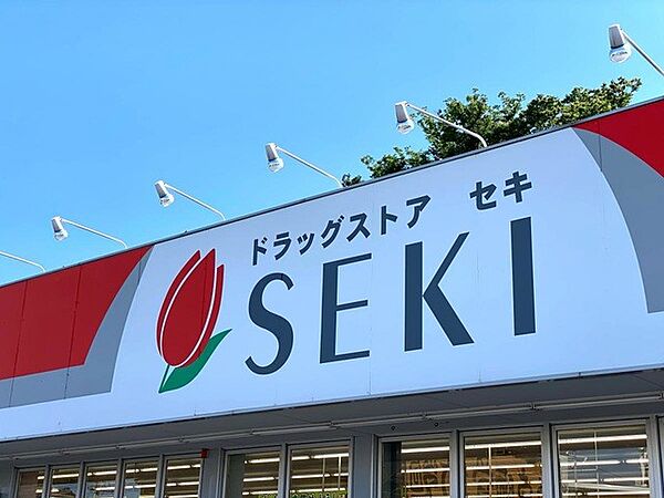 ドラッグストア 150m ドラックストアセキ熊谷太井店